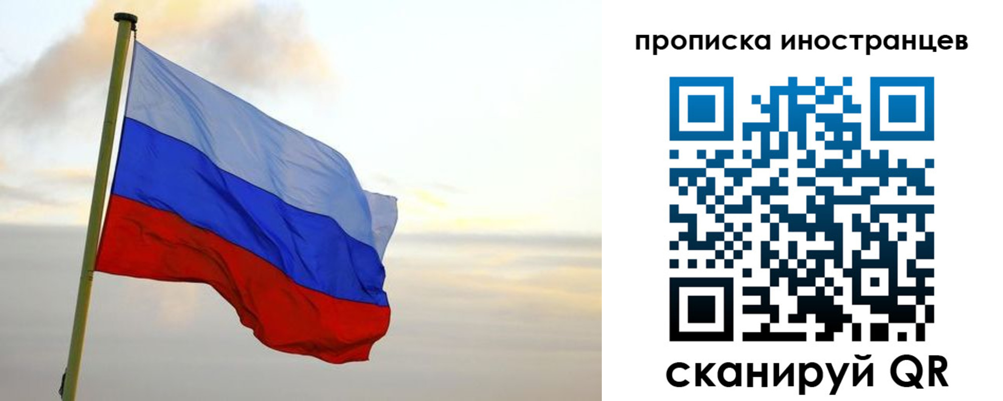 прописка для школы в Благодарном